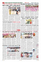 Page-8