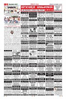 Page-9