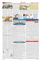 Page-2