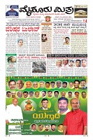 Page-3