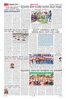Page-6