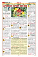 Page-9