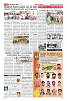 Page-11