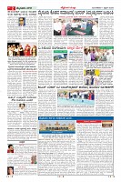 Page-2