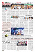 Page-3