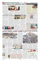 Page-8