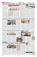 Page-10