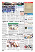 Page-11