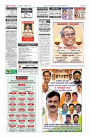 Page-12