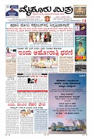 Page-1