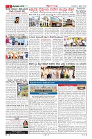 Page-2