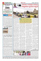 Page-4