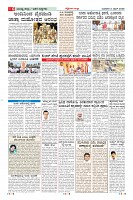 Page-6