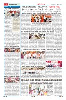 Page-9