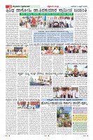 Page-10