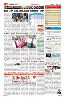 Page-11