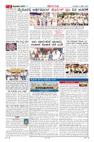Page-2