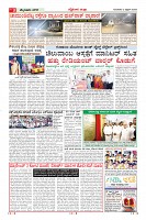 Page-3