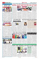 Page-5