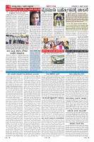 Page-6