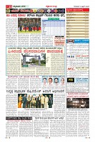 Page-11