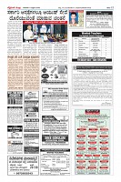 Page-12