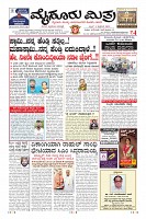 Page-1