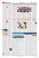 Page-2