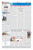 Page-4