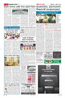 Page-5