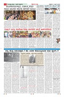 Page-6