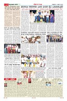 Page-7