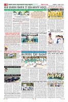 Page-8