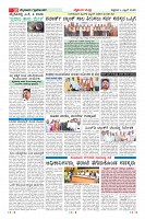Page-10