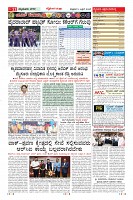 Page-11