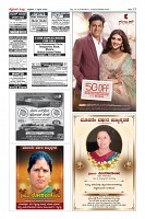 Page-12