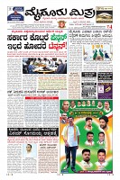Page-1
