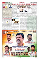 Page-2