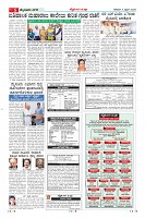 Page-5