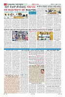 Page-6