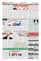 Page-10