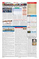 Page-11