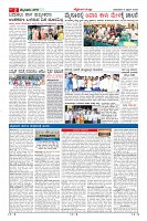 Page-2