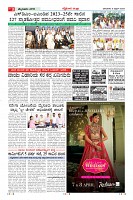 Page-3
