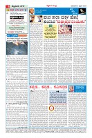 Page-4