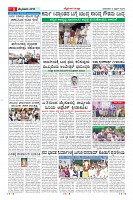 Page-5
