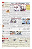 Page-7