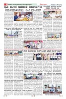 Page-8