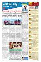 Page-9