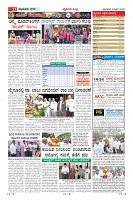 Page-11